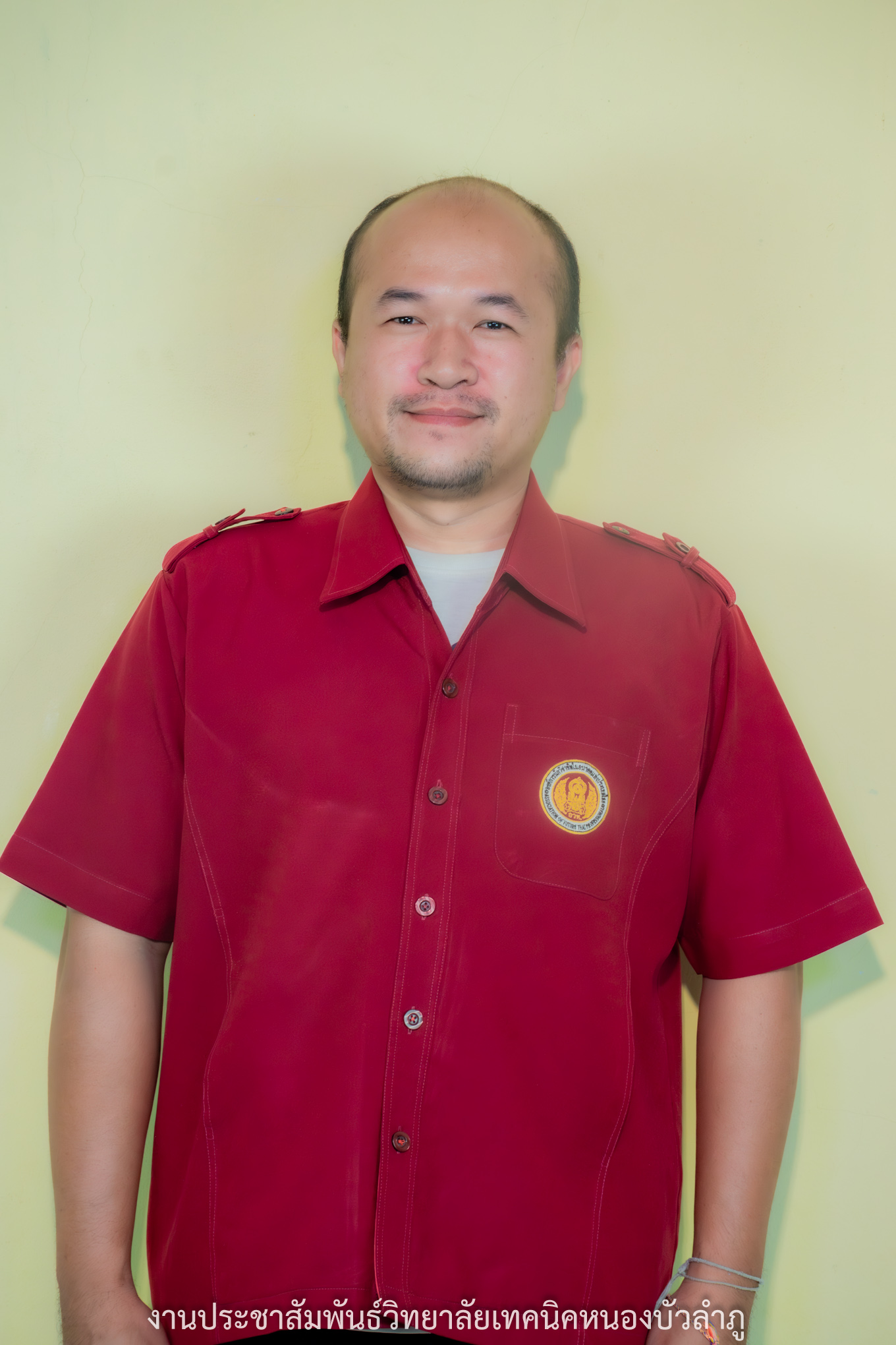 นายอภิชา  แก้วอาษา